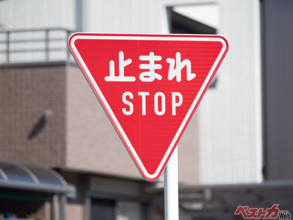 一時停止は3秒って本当!? 踏切・交差点で違反が急増するワケと正しい止まり方 - 自動車情報誌「ベストカー」