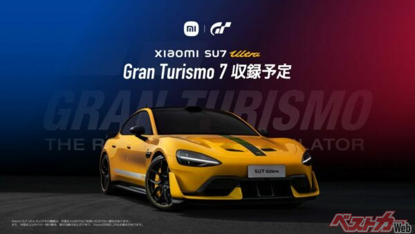 グランツーリスモ7に“あのXiaomi EV”が登場！　加速1.98秒の超絶スペックに仰天