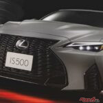 V8・FRの限定500台！クライマックスを迎えたレクサスIS500特別仕様車が本気すぎ！