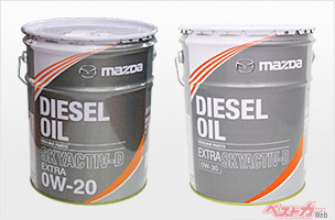 クリーンディーゼル車にはDPFを保護するため成分調整された専用オイルが使用されていて、マツダはSKYACTIV-D専用開発のマツダオリジナルのエンジンオイルを用意。写真はディーゼルエクストラ SKYACTIV-D(0W-20、0W-30)