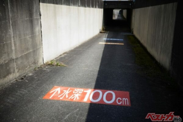 豪雨時にはアンダーパスに水が溜まりやすく、危険な場所になります。水の深さによっては身動きが取れなくなってしまう可能性があるため、注意しましょう