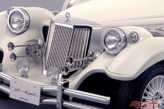 MZ世代もぶったまげる!?　ミツオカ ラ・セードの超クラシカルデザイン!!　ベースは意外なアノ名車！