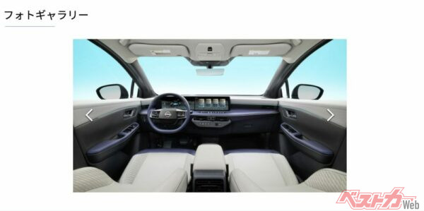 日本の特設サイトはなんと左ハンドルのみ!!