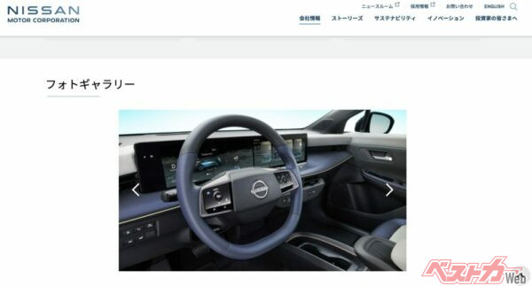 写真はあるものの説明もそこまで詳しくない