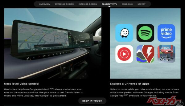 現在の消費者にとって必需品のコネクティビィティだって日本サイトはかなり希薄。英国サイトはとても見やすくまとまっている
