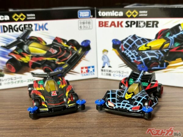 【未使用・未開封/8個セット】トミカ　トライダガーZMC ビークスパイダー　他 爆走兄弟レッツ＆ゴー!!』のミニ四駆「ビークスパイダー」と