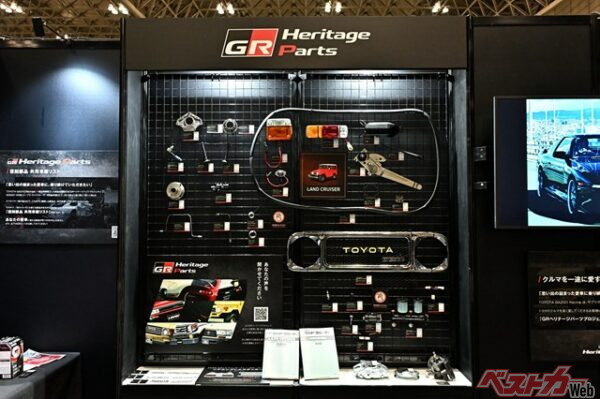 あきらめかけていた純正パーツの入手もこれでグッと楽になる