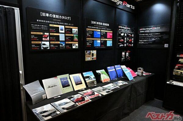 パーツだけでなくカタログから修理書・配線図集まで網羅！　こういった資料があるとないとではメンテナンスのしやすさも変わってくる