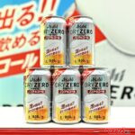 超人気缶ビールにノンアル登場！　ドライバーもキャンプに行ったらシュワっと楽しみたい……が叶っちゃう!?