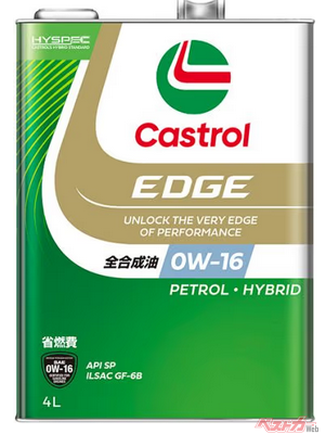 カストロールエッジは摩擦を約15%低減し、カストロール史上最強のオイル皮膜を形成。主要競合商品と比べ45%油膜が強化され、エンジン内部の金属同士の接触を減らす