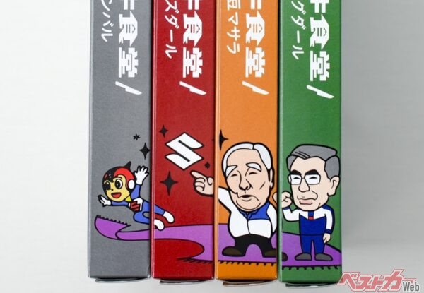 4種類のパッケージを並べて横側を見ると……！ このようなステキなデザインになっている！