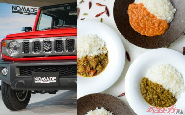 猛暑にガツン!!　スズキ発のジムニーノマド級カレーはインド人監修「本格すぎる」旨さ