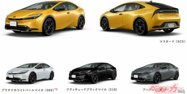 イメージカラーとなっているマスタード以外にもプラチナホワイトパールマイカ、アティチュードブラックマイカ、アッシュを用意