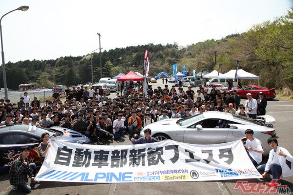 東日本エリアの19大学から約300人が富士スピードウェイに集結。誰だ､「若者のクルマ離れ」とか言ってたのは！