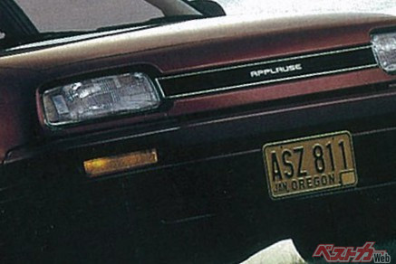 どうしてこうなった……　悲運の名車？　自社開発の5ドアセダン！　ダイハツ アプローズの生涯