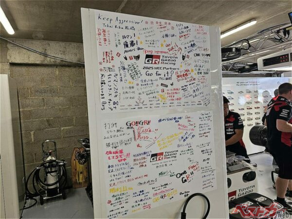 ピット内に貼られた寄せ書き