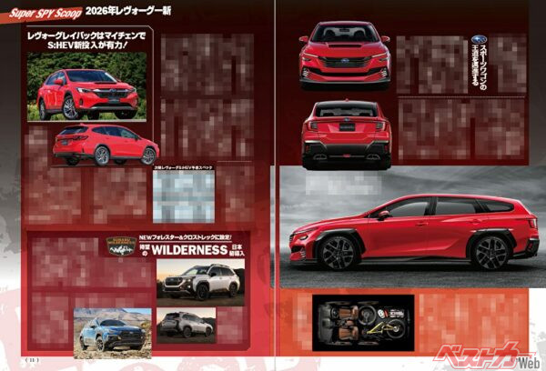 ファイナルエディションがすでに完売している人気モデル RC F