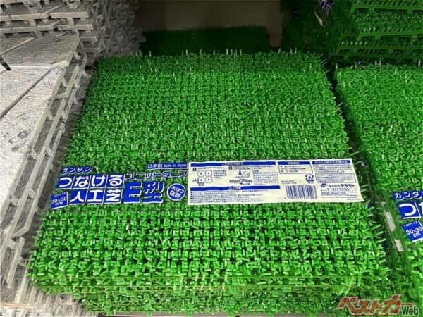 ホームセンターで売ってる人工芝。1枚163円也（税込）