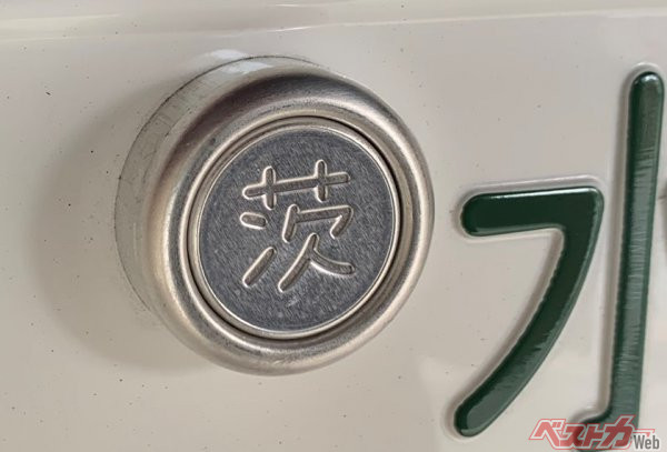 車両盗難に関わる「ナンバープレート」盗難急増中!!!　封印の役割と軽自動車についていない理由とは