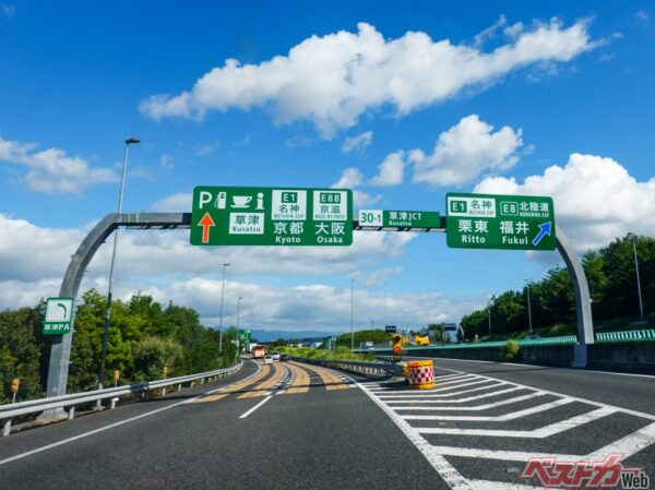 通り過ぎても逆方向に進んでも焦らないで！　知っておくと便利な高速道路の救済措置