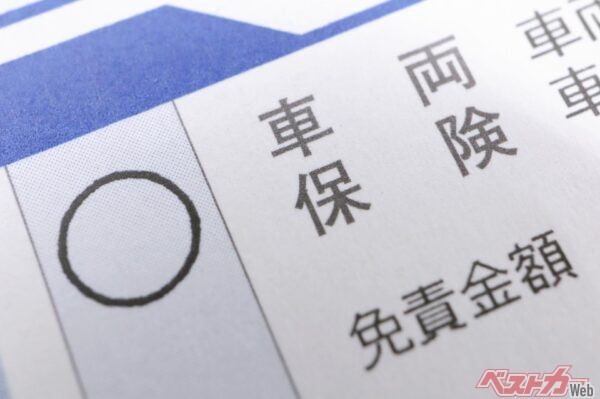 自動車保険を賢く使う意識に変えることで本来の保険の役割を最大限に活かすことができる(umaruchan4678@Adobestock)