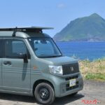 八丈島がまさかのEV祭り!!　「だん吉リスペクト号」改め、「でん吉」試乗会にN-VAN e:も電動スクーターEM-1 e:やってきた
