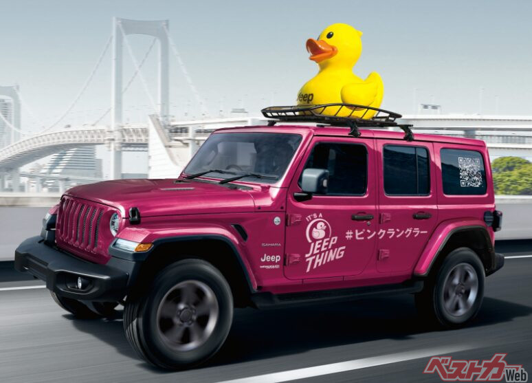 話題沸騰!! ピンクのジープ×特大アヒルが全国27カ所を巡回!! オフ