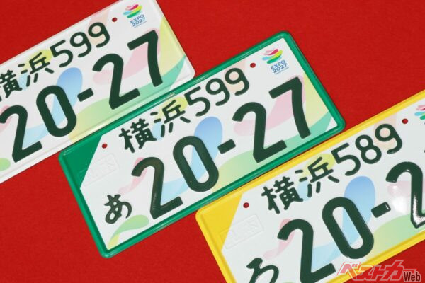 ミャクミャクだけじゃない!!　緑の風のような国際園芸博の図柄入りナンバープレートがさわやかでよき!!