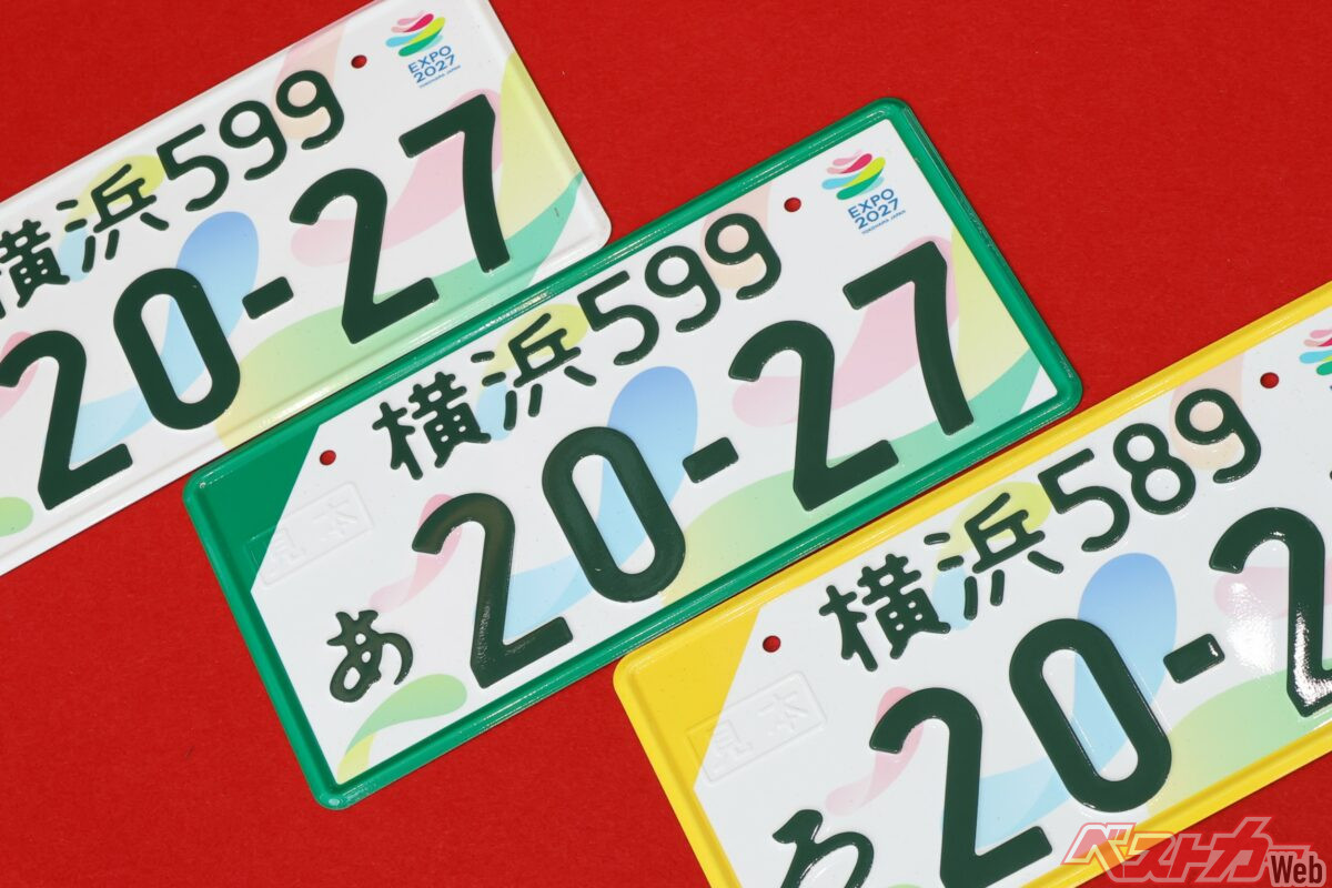 ミャクミャクだけじゃない!! 緑の風のような国際園芸博の図柄入り