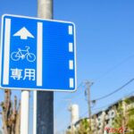 バイクで走ると罰金7000円！　知らないじゃ済まされない「自転車専用レーン」の違反行為と走行ルール