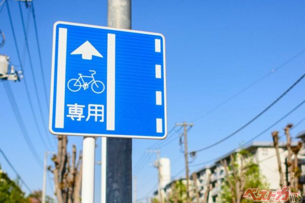 バイクで走ると罰金7000円！　知らないじゃ済まされない「自転車専用レーン」の違反行為と走行ルール