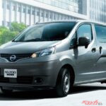 追浜だけじゃない!!　日産車体湘南工場にも異変あり!!!　NV200バネットの委託生産が2026年終了へ