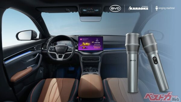 これが噂のBYD車内カラオケ用のマイク。カラオケ関係の会社「シンギングマシーン」との共同開発だそうだ。音楽メディア関係のスティングレイも協力している