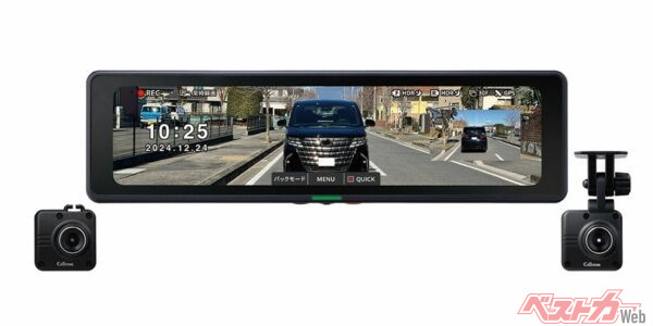 まさに超未来系！　セルスターのデジタルインナーミラー「CS-2000SM」が「用品大賞2025・安全部門」を受賞！