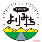 明日からいよいよ3連休！　NEXCO東日本管内のSA・PAで「たまごっちハイウェイスタンプラリー」開催中！！