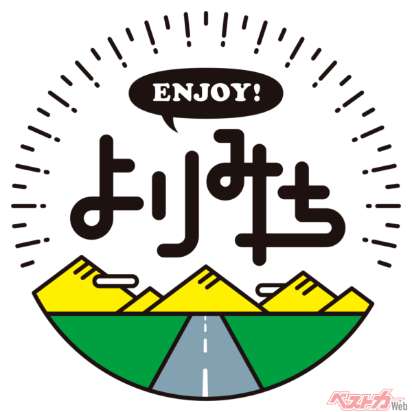 明日からいよいよ3連休！　NEXCO東日本管内のSA・PAで「たまごっちハイウェイスタンプラリー」開催中！！