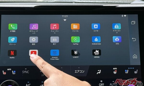 YouTube、PrimeVideo、Netflix、U-NEXT、ABEMAのアプリがインストール済み