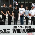 2025年は豊田市街地ナイトSSSが登場！　WRCラリージャパン詳細発表で判明した新ステージ＆観戦ガイド