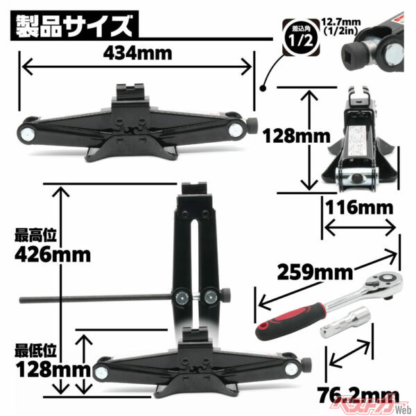 収納もしやすく保管に困らないコンパクトサイズ