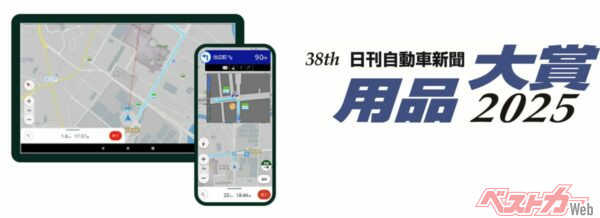 既存ナビとは違う！　パナソニック オートモーティブシステムズの「Gorillada PRO」が革新的すぎる！