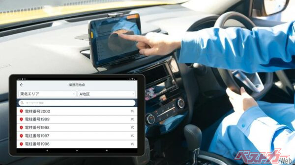 これまで培ってきた技術も活用し業務利用にも最適化したナビアプリが登場