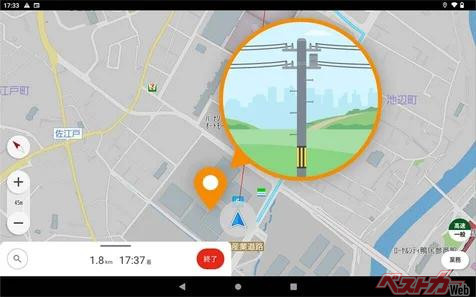 電力設備も検索・目的地設定可能