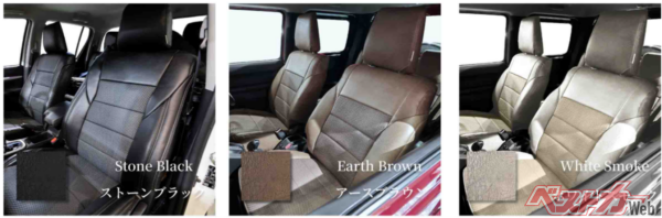 6通りの色の組み合わせが可能。対応車種も膨大だ！