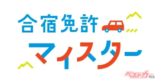 今回「「普通自動車免許取得費用の年代別比較」に関する調査」とその報告を行ったの株式会社サクラスは合宿免許比較サイト「合宿免許マイスター」を運営している