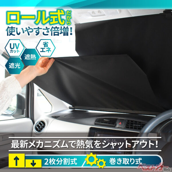 長さを調節、吸盤で固定、専用フックに引っかけるだけの4ステップで設置完了!