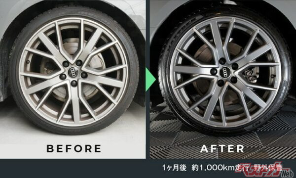 約1カ月・1000km走行後しかも野外保管でもこの持続性