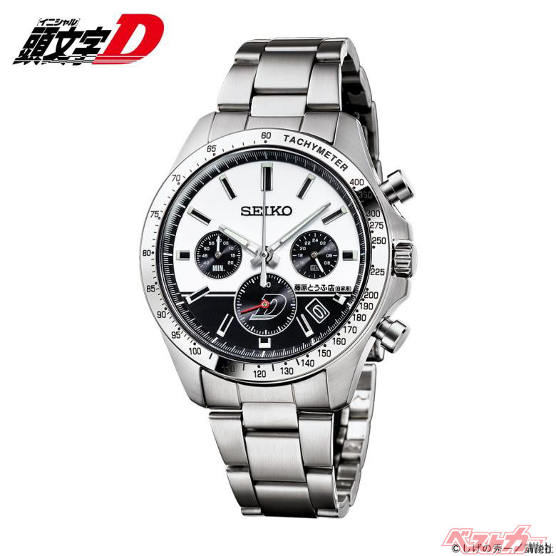 頭文字D』とSEIKOが夢のコラボ！ 拓海のハチロク要素満載な連載30周年