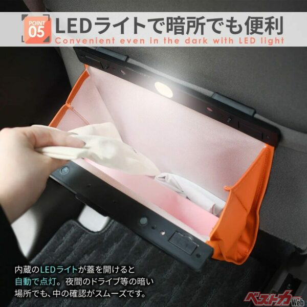 付属のベルトを使って助手席背面やドアポケットなどに固定でき、容量も2.5Lとコンパクトながら実用的