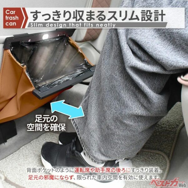 “地味だけど超実用的”な商品こそ、毎日の運転体験を底上げしてくれる