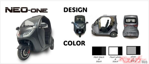 NEO-ONE：フラッグシップモデル